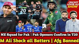 Pak Openers Confirm in T20 |NZ Squad for Pak| M Ali Shock all Batters | Afg Banned |Yousuf Travel NZ