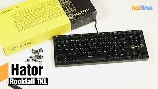 Hator Rockfall TKL — обзор игровой механической клавиатуры