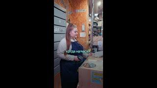 Успеть за 300 секунд и успеть стать героем вечера!