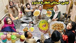 برای عمه منتوی افغانستانی  و دسر لیوانی درست کردیم / بفرمایید شام