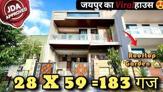 रजिस्ट्री के साथ मेन Road के पास Independent 4 BHK | Gated Society 183 Gaj |#RB1049