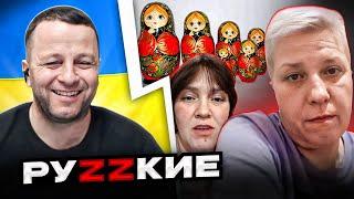 русские женщины с мужиками на войне. чат рулетка