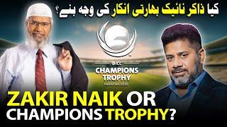 Zakir Naik or Champions Trophy | Vikrant Gupta Bold Statement