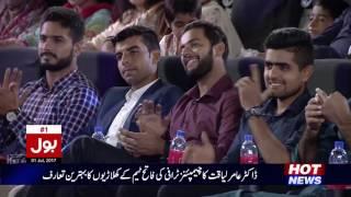 Shoaib Shaikh explains the philosophy behind the prize of Rs. 1 Crore for Pakistan Cricket Team