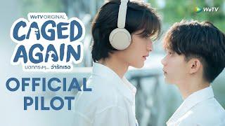 [Official Pilot] Caged Again บอกกรงๆ...ว่ารักเธอ | เริ่ม 15 พ.ย. นี้ | WeTV Original [ENG SUB]