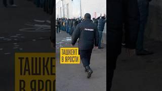 Узбекистан требует объяснений