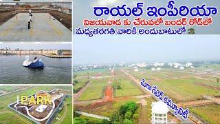 Royal Imperia at kankipadu | Open plots for sale at low cost near bundar road vijayawada | kankipadu