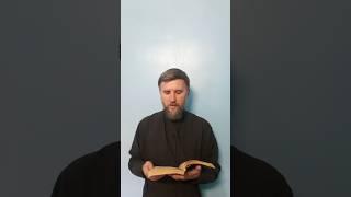 "Презрение ближнего - страшный грех" Авва Дорофей