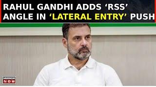 Rahul Gandhi Slams 'Lateral Entry' In UPSC, Calls It ‘Anti-National Step’, Adds 'RSS' Angle | Latest