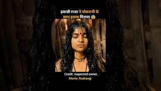 rudrangi full movie hindi dubbed south movie #movie #southmovie #movies