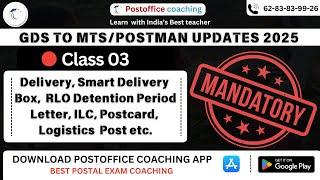 CLASS 03 | GDS TO MTS 2025 | GDS TO POSTMAN 2025 | ALL UPDATES | FOR 2025 EXAM SERIES