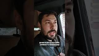 ВОТ ПОЧЕМУ НЕЛЬЗЯ ПРОСТО ТАК ВЗЯТЬ И УЕХАТЬ С МЕСТА ДТП