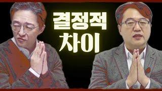 2차전지 선대인 소장, 사랑받는 이유는 “여기에” 있었다?! (Ft. 슈퍼개미 김정환)