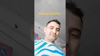 ओर कितना विकास#youtubeshorts#viralvideo#shortvideo#viral#shorts#trending#public#bollywood#haryana#yt