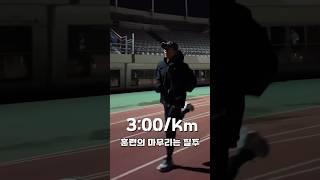 #러닝 #마라톤 #마라톤 #마라톤준비 #hoka #running