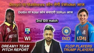 IND W vs WI W Dream11 Prediction | Dream11 Team Of Today Match | Today Match Prediction | #INDwvsWIw