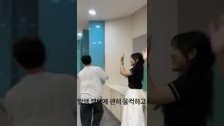 [1청년부1팀] 수련회 홍보2