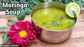 How To Make Drumstick Soup || Moringa Soup Recipe || Krishna's Cuisine #drumsticksoup