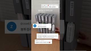 다이소 말고 이걸로 정리하는 이유