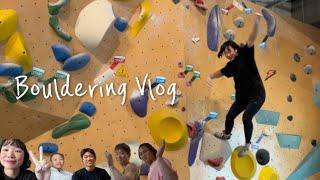 파워레인저 신림 접수‍️ | 더클라임 신림 | bouldering vlog