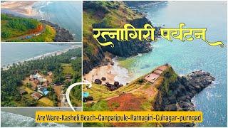 Top 10 Place to visit in Ratnagiri | Konkan Trip Travel Guide | Konkan