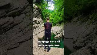 Нужно находить время для жизни,  а то для чего нам всё это надо!!!!!!! Зелёная планета.#кайф#лайф#
