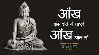Mahatma Buddha's precious words for peace and success | Buddha's Life-Changing Quotes! | 11.ai