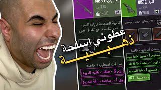 ببجي مترو رويال | سلسة المتابعين #4فايتات الضحك - اشتباكات بدون نهاية  | pubg metro royale