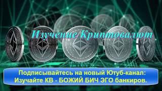 Берите $300 без затрат ЗА РЕГИСТРАЦИЮ. ЛИДЕР криптовалютных Бирж Coinsbit.io открыл 2й Эирдроп.