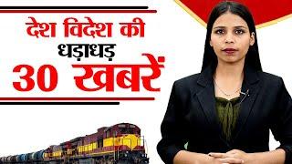 Today live of 21st june Operation Sindhu, RRB Technician Recruitment 2025 , ICF Garib Rath,DRDO-RAC