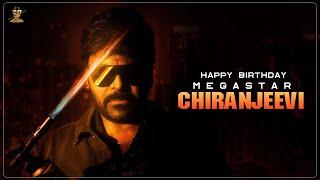 Megastar Chiranjeevi Birthday Special Video || #HBDMegaStarChiranjeevi || Suresh Productions