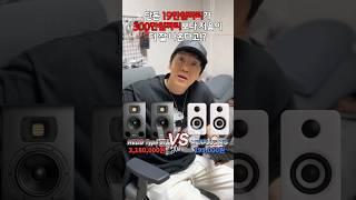 단돈 19만 원짜리가 300만 원짜리 보다 저음이 더 잘 나온다고? [감성사운드] 미디 작곡