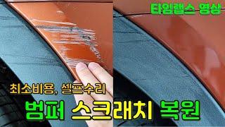 DIY생각이 쏙 들어가는 현실 영상‍