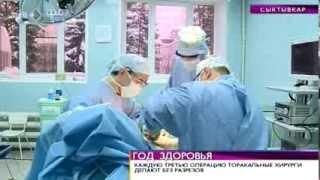Время новостей. Техническое перевооружение в торакальном хирургическом отделении КРБ.17 февраля 2014