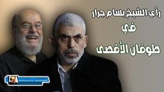 بعد 10 اشهر من الحــــرب المكسب والخسارة وقانون الله في التاريخ