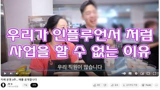 직원복지 좋은 사장이 되기 힘든 이유 고정비의 무서움