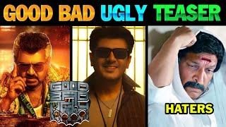 Good Bad Ugly - Teaser Tamil | #GoodBadUgly Teaser Troll | Good Bad Ugly Teaser | Good Bad Ugly