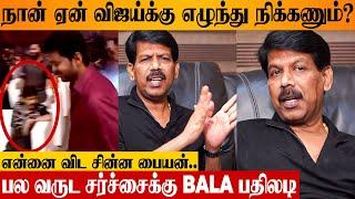 Bala's Open Reply To Insulting Vijay Controversy  | Award Function Issue | Vanangaan | Arun Vijay