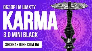 ЛУЧШИЙ СРЕДИ МИНИ КАЛЬЯНОВ KARMA HOOKAH | ДЕРЕВЯННЫЙ КАЛЬЯН