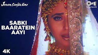 Sabki Baaratein Aayi | Urmila Matondkar | Jaspinder Narula | Salman |Jaanam Samjha Karo| Mehfil Song