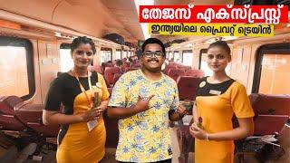 India's Private Train - IRCTC Tejas Express  | Mumbai Central to Ahmedabad !