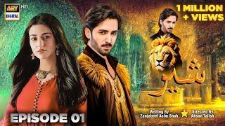 Shair Drama Episode 1 - [Eng Sub] - Danish Taimoor - Sarah Khan - Ary Digital Drama