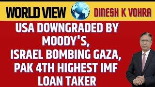 USA Downgraded By Moody's, Israel Bombing Gaza, Pak 4th Highest IMF Loan Taker