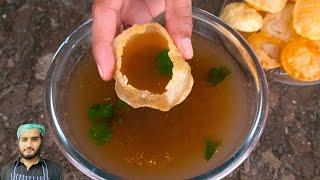 Pani Puri Recipe | Golgappay ka Khatta Pani