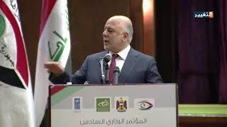 العبادي: لم نتمكن من الانتصار على الارهاب لولا محاربة الفساد