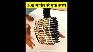 100 मार्कर से एक साथ लिखा जाए। Experiment King | amazing experiment video | #shorts #ytshorts