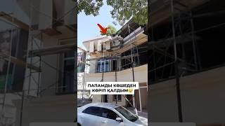 МОТИВАЦИЯ | Өндіріс Саят