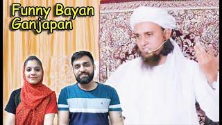 Funny Bayan "Ganjapan" By Mufti Tariq Masood Reaction By Indian Couple