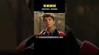 第一集 #奇幻 #宅家dou劇場 #我的觀影報告 #恐怖電影 #漢尼拔 #電影解說 #驚悚 #故事