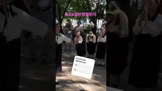 독도 챌린지 다같이 해봐요^^ #독도챌린지 #독도는우리땅 #독도6절첼린지#YoungK